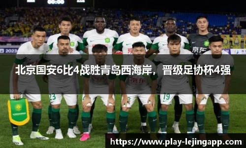 乐竞体育官方网站